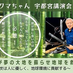 113位のイメージ