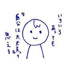 1344位のイメージ