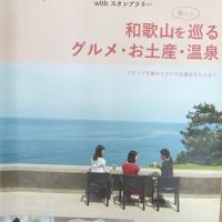 20位のイメージ