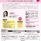 58位のイメージ