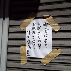 28位のイメージ