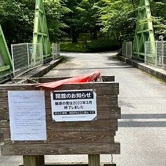 26位のイメージ