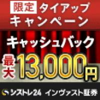 31位のイメージ