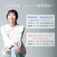 89位のイメージ