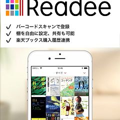 85位のイメージ