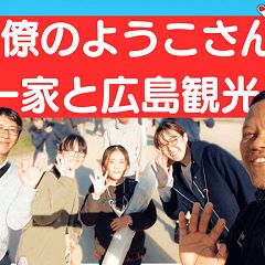 14位のイメージ