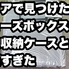 138位のイメージ