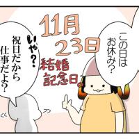 28位のイメージ