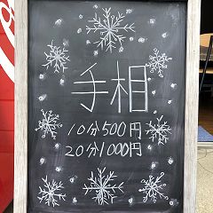 54位のイメージ