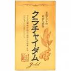 171位のイメージ