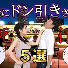 67位のイメージ