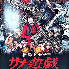 51位のイメージ