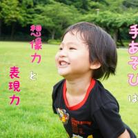 21位のイメージ