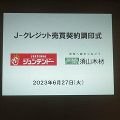 45位のイメージ