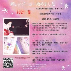 1847位のイメージ