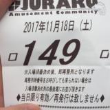 33位のイメージ