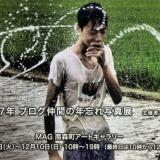 196位のイメージ