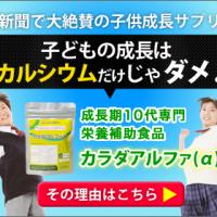 12位のイメージ