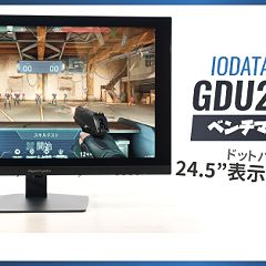 48位のイメージ