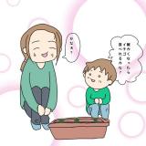 11位のイメージ