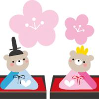 28位のイメージ