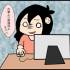 187位のイメージ
