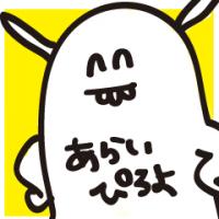 1595位のイメージ