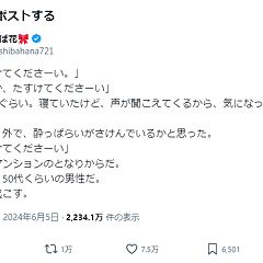 89位のイメージ