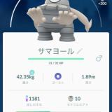 27位のイメージ