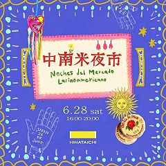 12位のイメージ