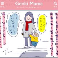 36位のイメージ