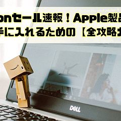 156位のイメージ