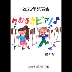 138位のイメージ