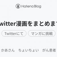 89位のイメージ