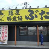 2179位のイメージ