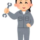 25位のイメージ