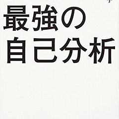 114位のイメージ