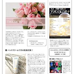 21位のイメージ