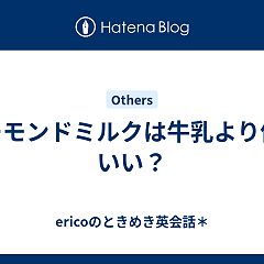 214位のイメージ