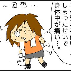 111位のイメージ