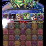 19位のイメージ