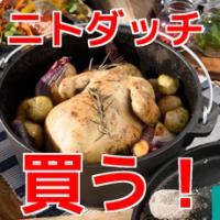 132位のイメージ