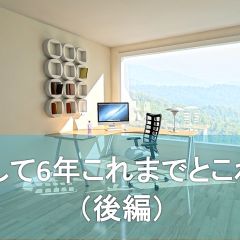 144位のイメージ