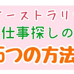 289位のイメージ