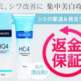 125位のイメージ