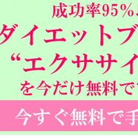 12位のイメージ