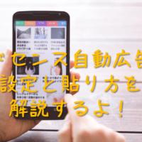 25位のイメージ