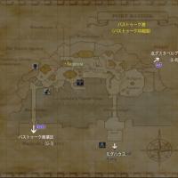 46位のイメージ