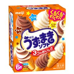 18位のイメージ