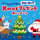 62位のイメージ